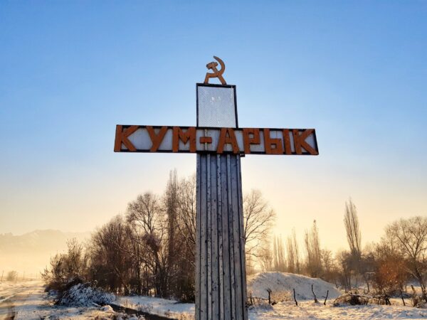 Private Transfer: Bishkek to Kayyngdy